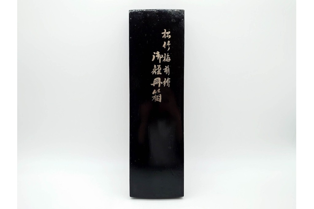 明治から大正期　時代物漆器　鶴・松竹梅蒔絵　螺鈿のきらめきが美しい総梨地の御短冊箱　外箱付き　(R-091408)