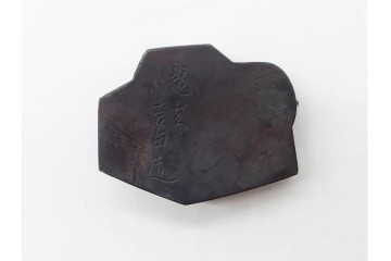 明治から大正期　時代物漆器　鶴・松竹梅蒔絵　螺鈿のきらめきが美しい総梨地の御硯箱　硯・水滴(龍雲吉田造)・外箱付き　(R-091410)