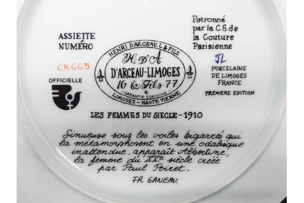 フランス　LIMOGES(リモージュ)　アンリ・ダルソー社　色鮮やかな女性の装いを描いたプレート6枚セット　(R-091441)