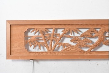 ヴィンテージ建具　昭和後期　豊かな木目と松竹梅の透かし彫りが華やかな欄間2枚セット　(R-091466)