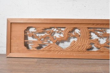 ヴィンテージ建具　昭和後期　豊かな木目と松竹梅の透かし彫りが華やかな欄間2枚セット　(R-091466)