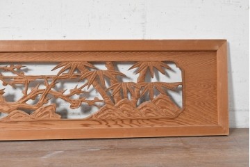 ヴィンテージ建具　昭和後期　豊かな木目と松竹梅の透かし彫りが華やかな欄間2枚セット　(R-091466)