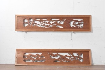 ヴィンテージ建具　昭和後期　松竹梅の彫刻が美しい欄間2枚セット　(R-091467)