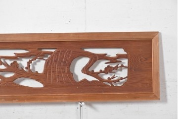 ヴィンテージ建具　昭和後期　松竹梅の彫刻が美しい欄間2枚セット　(R-091467)