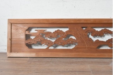ヴィンテージ建具　昭和後期　松竹梅の彫刻が美しい欄間2枚セット　(R-091467)