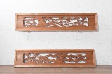 ヴィンテージ建具　昭和後期　松竹梅の彫刻が美しい欄間2枚セット　(R-091467)