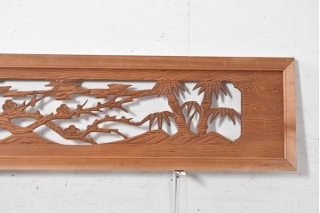 ヴィンテージ建具　昭和後期　松竹梅の彫刻が美しい欄間2枚セット　(R-091467)