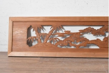 ヴィンテージ建具　昭和後期　松竹梅の彫刻が美しい欄間2枚セット　(R-091467)