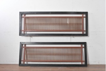 アンティーク建具　昭和初期から昭和中期　黒い外枠がレトロな筬欄間2枚セット　(R-091471)