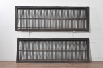 アンティーク建具　明治から大正期　深い色合いが和の趣を添える筬欄間2枚セット　(R-091472)