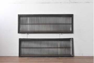 アンティーク建具　明治から大正期　深い色合いが和の趣を添える筬欄間2枚セット　(R-091472)