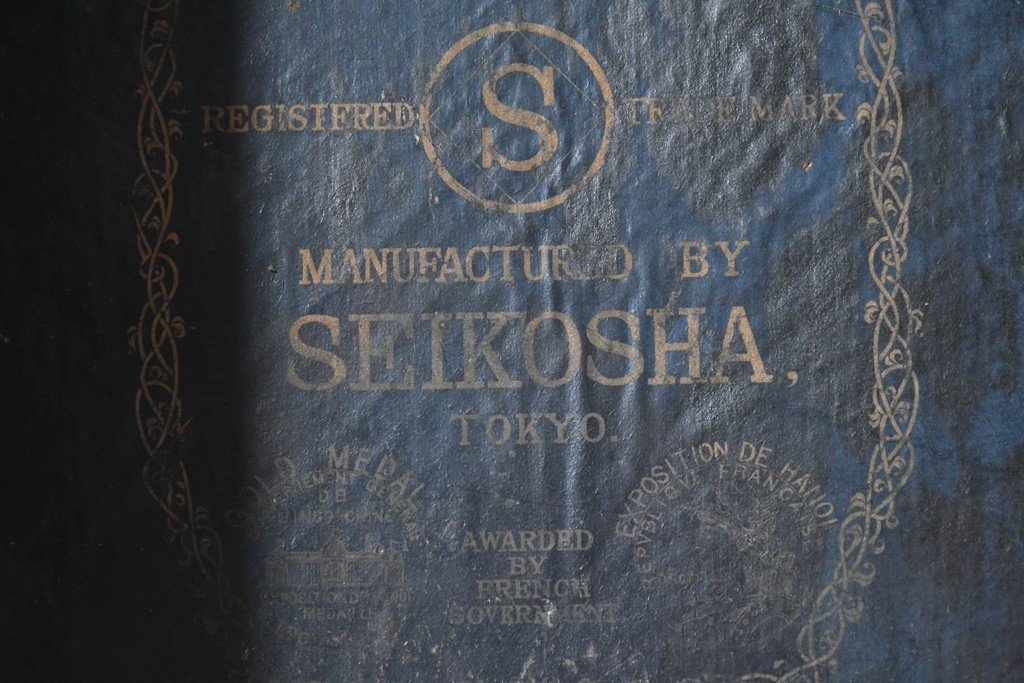 和製アンティーク　明治から大正期　精工舎(SEIKOSHA、セイコー)　REGULATOR　丸い時計枠と挽物装飾がレトロな壁掛け時計　(R-091479)