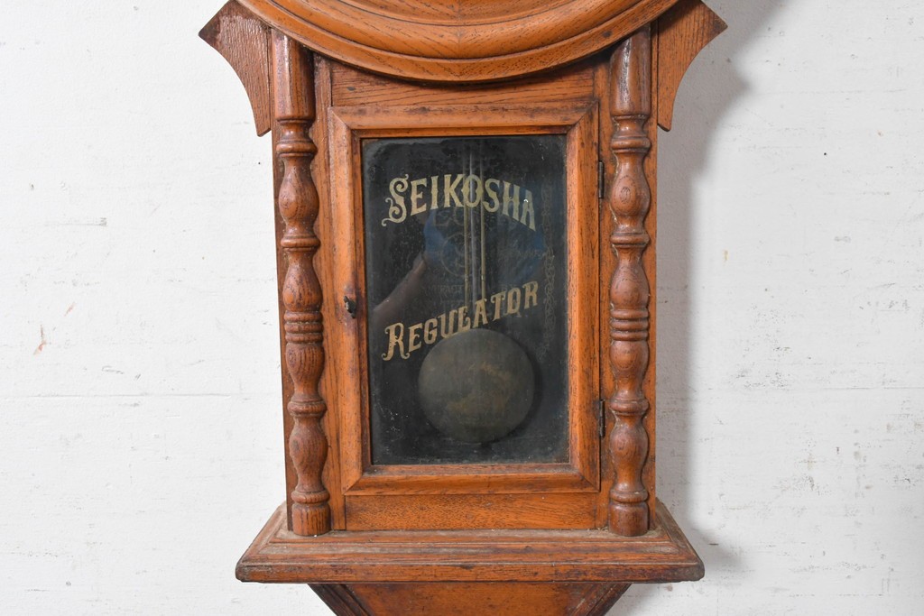 和製アンティーク　明治から大正期　精工舎(SEIKOSHA、セイコー)　REGULATOR　丸い時計枠と挽物装飾がレトロな壁掛け時計　(R-091479)