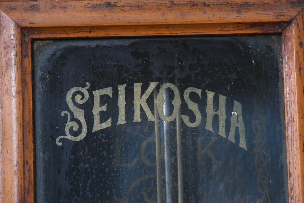 和製アンティーク　明治から大正期　精工舎(SEIKOSHA、セイコー)　REGULATOR　丸い時計枠と挽物装飾がレトロな壁掛け時計　(R-091479)