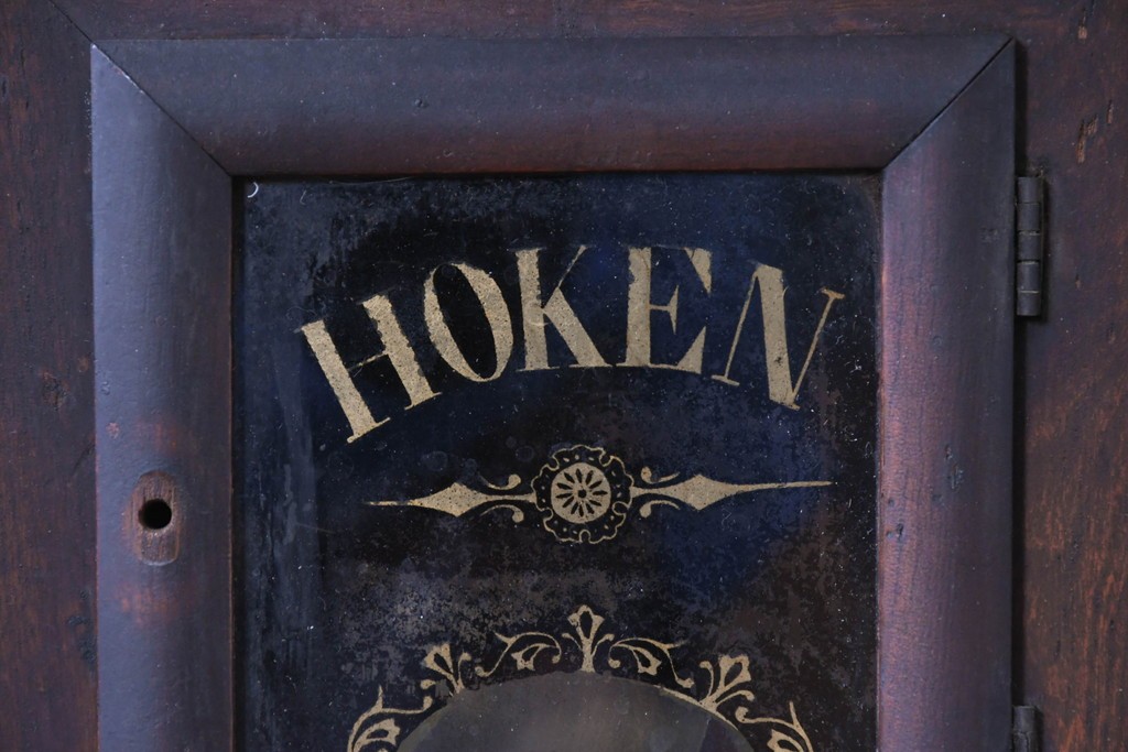 和製アンティーク　大正から昭和初期　HOKEN　落ち着いた木色と金色の装飾が上品な壁掛け時計　(R-091482)