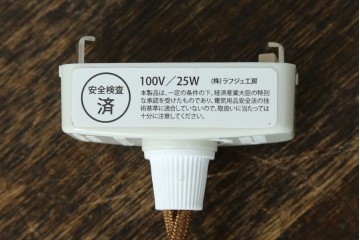 中古　籠目(かごめ)文様の切り子が美しい琥珀色の丸型ペンダントライト　※在庫67点あります　(R-091545)