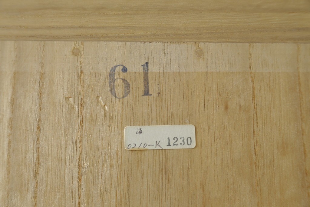 中古　伝統工芸士 坂内純一作　梅の花文様の金具が上品な重ね加茂桐箪笥　(R-091549)