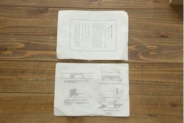 中古　伝統工芸士 坂内純一作　梅の花文様の金具が上品な重ね加茂桐箪笥　(R-091549)