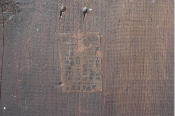 アメリカアンティーク　1900年頃　New Haven Clock Co.(ニューヘブン社)　八角形の木製ケースがレトロな振り子式掛け時計　(R-091574)
