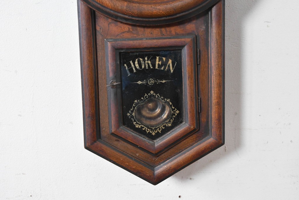和製アンティーク　大正期　HOKEN　木目が美しい小振りなサイズの掛け時計　(R-091576)