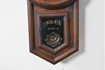 和製アンティーク　大正期　HOKEN　木目が美しい小振りなサイズの掛け時計　(R-091576)