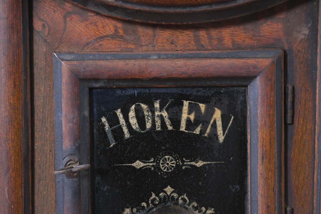 和製アンティーク　大正期　HOKEN　木目が美しい小振りなサイズの掛け時計　(R-091576)