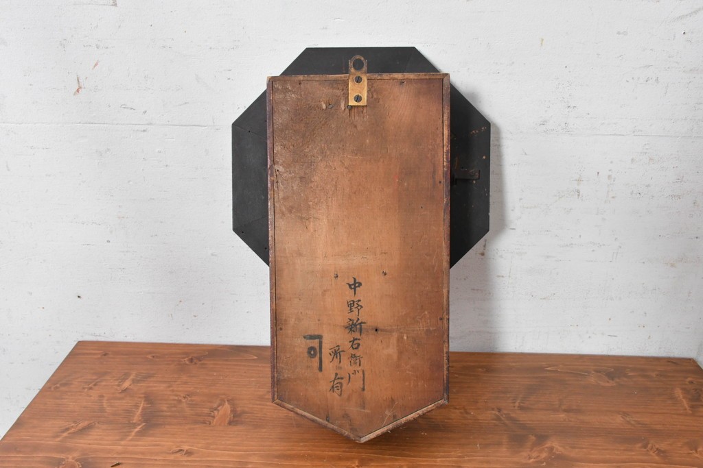アメリカアンティーク　1880年から1900年頃　New Haven Clock Co.(ニューヘブン社)　八角形のケースがレトロな掛け時計　(R-091581)