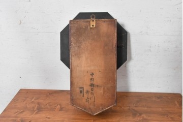 アメリカアンティーク　1880年から1900年頃　New Haven Clock Co.(ニューヘブン社)　八角形のケースがレトロな掛け時計　(R-091581)