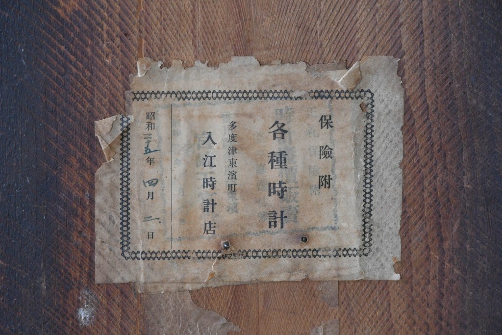  アメリカアンティーク　1890年から1900年頃　E. N. Welch Manufacturing Co.　カレンダー付き　存在感のある八角形ケースの振り子時計　(R-091585)