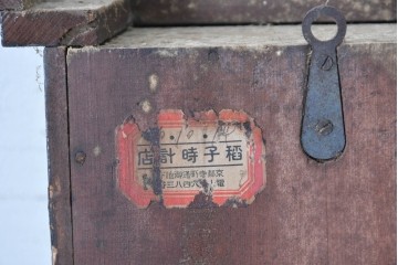 和製アンティーク　大正期から昭和初期　朝日時計製造所　 装飾的な木製ケースが魅力の振り子時計　(R-091586)