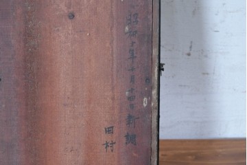 和製アンティーク　大正期から昭和初期　朝日時計製造所　 装飾的な木製ケースが魅力の振り子時計　(R-091586)