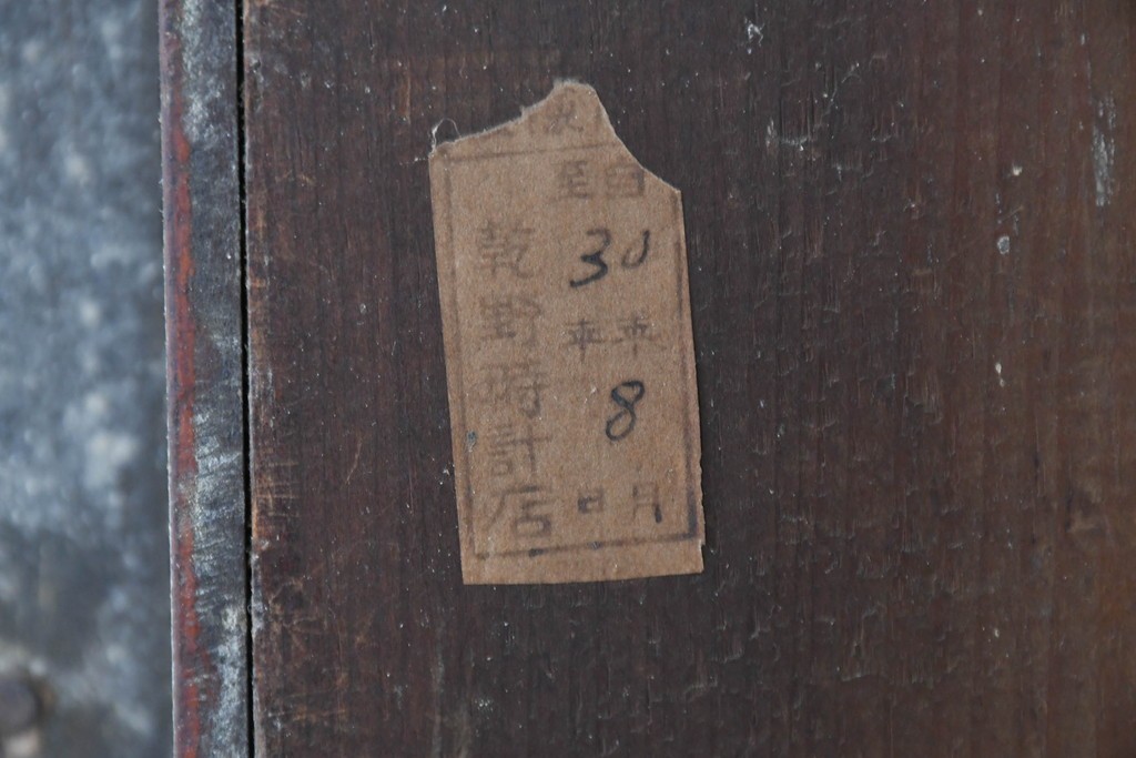 アメリカアンティーク　1900年頃　New Haven Clock Co.(ニューヘブン社)　八角形のシルエットがお洒落な壁掛け時計　(R-091598)