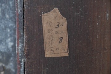 アメリカアンティーク　1900年頃　New Haven Clock Co.(ニューヘブン社)　八角形のシルエットがお洒落な壁掛け時計　(R-091598)