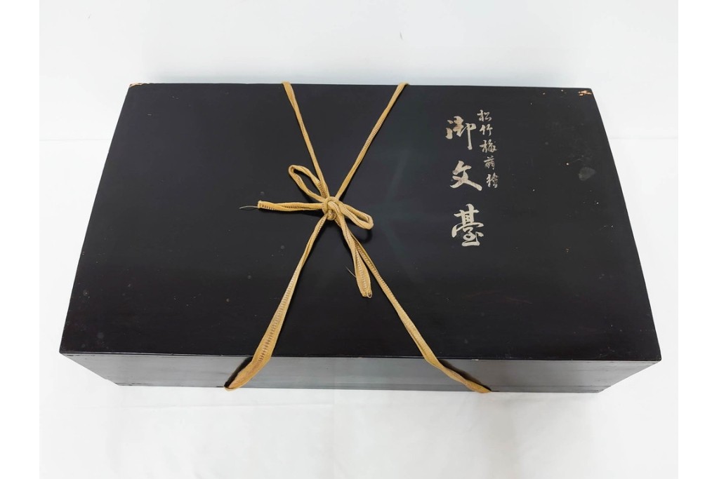 時代物　明治から大正期　松竹梅蒔絵と螺鈿のきらめきが美しい総梨地の御文台　外箱付き　(R-091607)