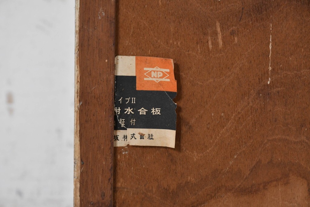 和製ヴィンテージ　昭和中期　白いペイントの風合いが味わい深いケビント　(R-091674)