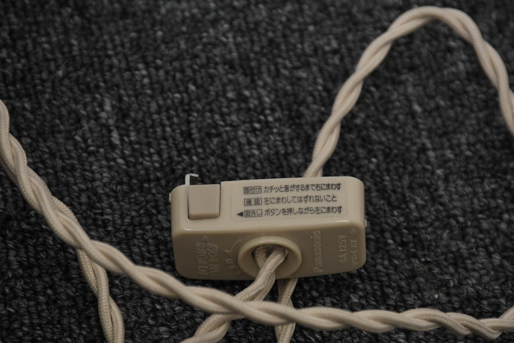 和製アンティーク　昭和初期　レトロな雰囲気漂う小ぶりなペンダントライト　(R-091738)