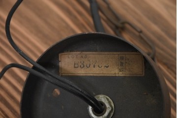 和製ヴィンテージ　アイアンシェードの波打つフォルムが印象的なペンダントライト　(R-091747)