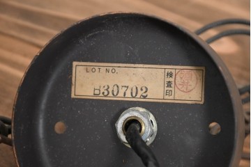 和製ヴィンテージ　アイアンシェードの波打つフォルムが印象的なペンダントライト　(R-091750)