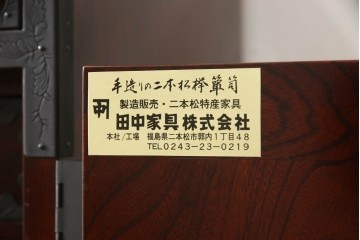 中古　美品　田中家具　二本松欅箪笥　欅(ケヤキ)材・会津桐材　唐獅子牡丹金具が豪華な和の趣溢れるローチェスト　(R-091767)