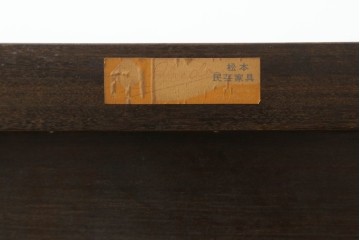 中古　美品　松本民芸家具　D型和タンスⅡ　豊富な収納を備えた上品な佇まいの重ね箪笥　(R-091777)