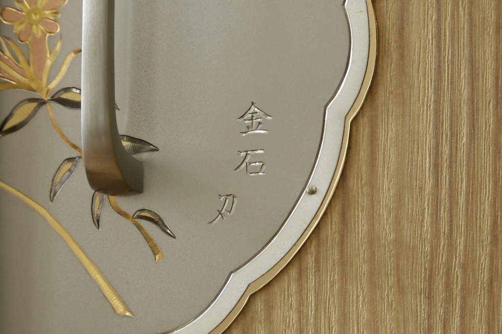 中古　美品　伝統工芸士 藤田茂作　胴丸　花文様の金具が上品な重ね春日部桐箪笥　定価約120万円　(R-091779)