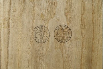 《台輪取り付け加工費込み》　中古　美品　春日部桐箪笥　伝統工芸士 藤田茂作　胴丸　花文様の飾り金具が上品な着物箪笥　(R-091780)