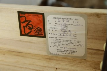 和製ヴィンテージ　欅(ケヤキ)材　漆塗り　美しい木目と重厚な飾り金具が魅力の民芸箪笥　(R-091784)