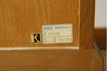 中古　美品　希少な廃番品　飛騨産業　キツツキマーク　穂高シリーズ　ナラ材を用いたスライドトレー付きカップボード　(R-091785)