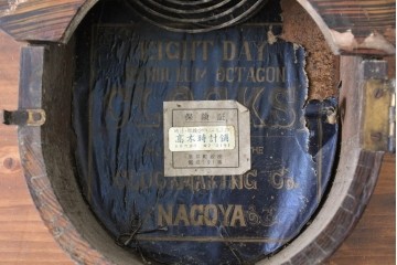 和製アンティーク　明治期　名古屋時計製造合資会社　美しい木目模様と丸みのあるシルエットが魅力のだるま時計　(R-091809)