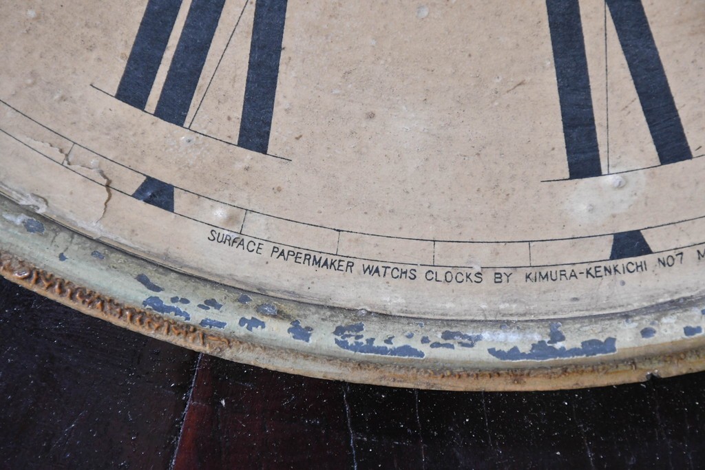 アメリカアンティーク　1900年頃　New Haven Clock Co.(ニューヘブン社)　金色の縁取りと菱形模様が印象的な八角形の掛け時計　(R-091812)
