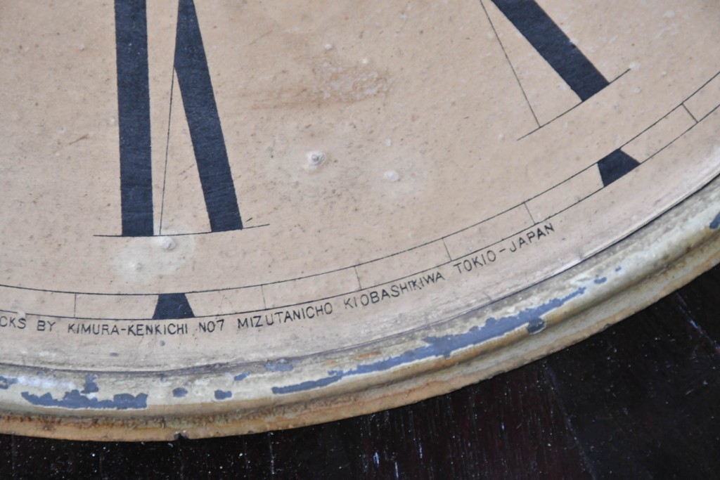 アメリカアンティーク　1900年頃　New Haven Clock Co.(ニューヘブン社)　金色の縁取りと菱形模様が印象的な八角形の掛け時計　(R-091812)