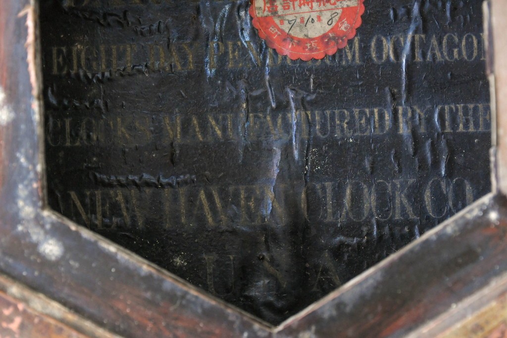 アメリカアンティーク　1900年頃　New Haven Clock Co.(ニューヘブン社)　金色の縁取りがクラシカルな八角形の掛け時計　(R-091813)