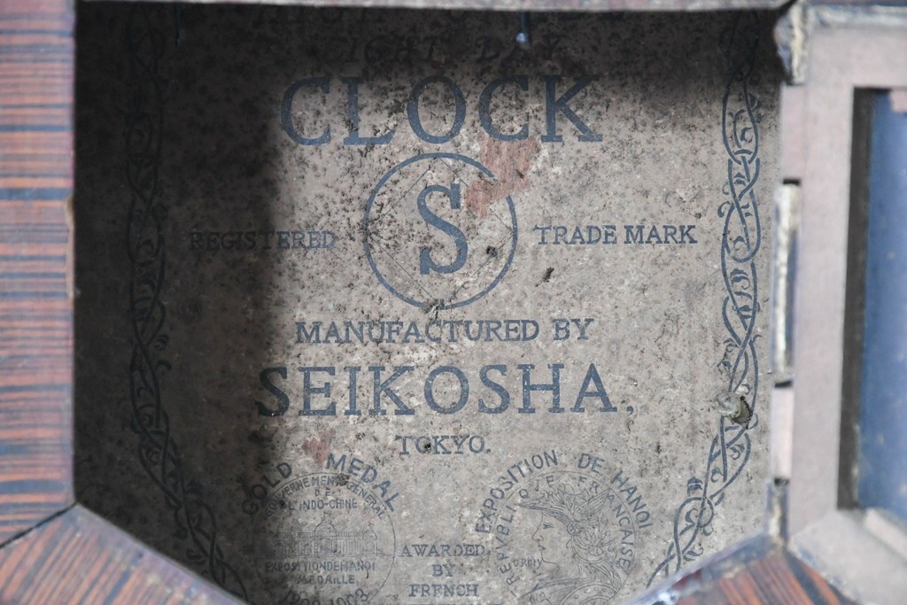 和製アンティーク　明治期　精工舎(SEIKOSHA、セイコー)　八角形のケースと木目模様がレトロな掛け時計　(R-091819)