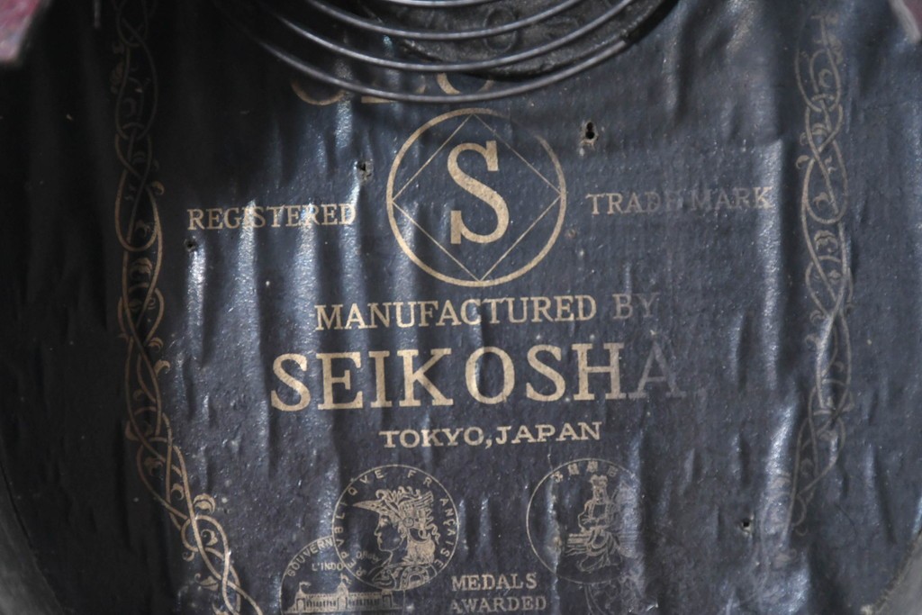 和製アンティーク　明治から大正期　精工舎(SEIKOSHA、セイコー)　ガラス扉の優美な模様が目を引くだるま時計　(R-091821)